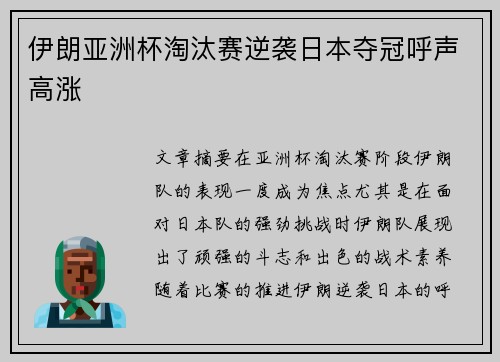 image